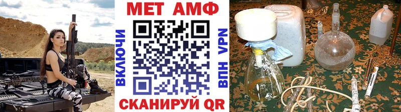Метамфетамин Methamphetamine  ссылка на мегу маркетплейс  Дрезна 