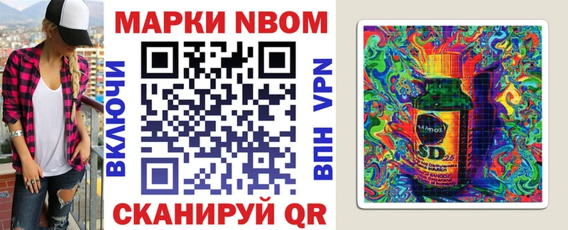 Наркотические марки 1,8мг  это формула  Дрезна  как найти закладки 