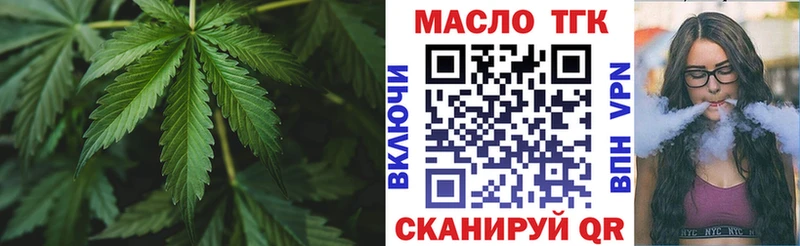 как найти закладки  Дрезна  ТГК гашишное масло 